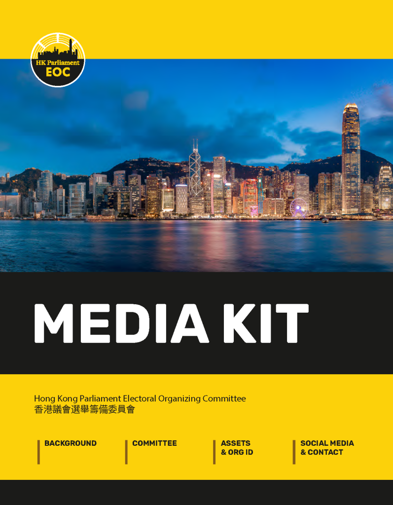 Image of Media Kit Cover