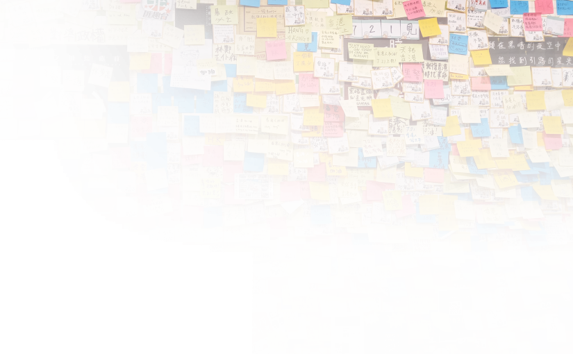 Image of Lennon wall by Hong Kong Protesters