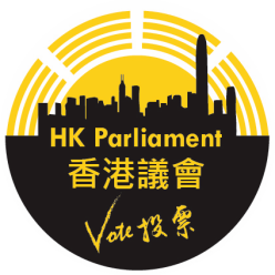 Hong Kong Parliament Electoral Organizing Committee